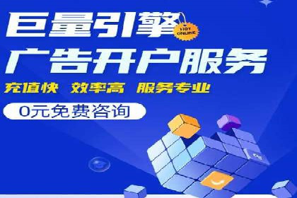 成功背后的力量：SEM推广代运营公司的故事