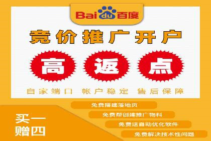 百度竞价推广案例：提升企业市场份额