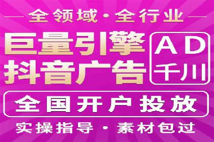 百度竞价包年实战：某行业巨头的成功秘诀